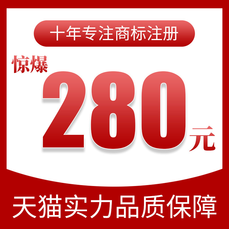 Trademark Registration Inquiry Application for processing company Individual copyright Copyright Authorization Trademark Transfer Register High passing