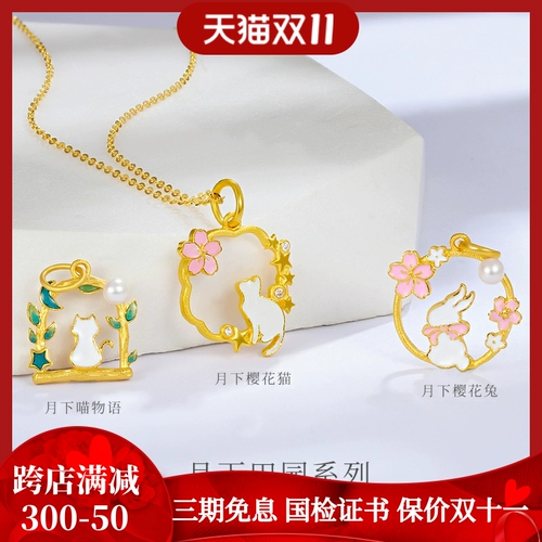 Подвеска, кролик, золотое ожерелье из жемчуга, подарок на день рождения