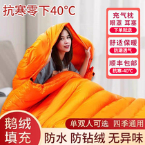 Adult Outdoor Camping Winter Thickened double goose down sleeping bag for lunch break for adults super light and cold and waterproof