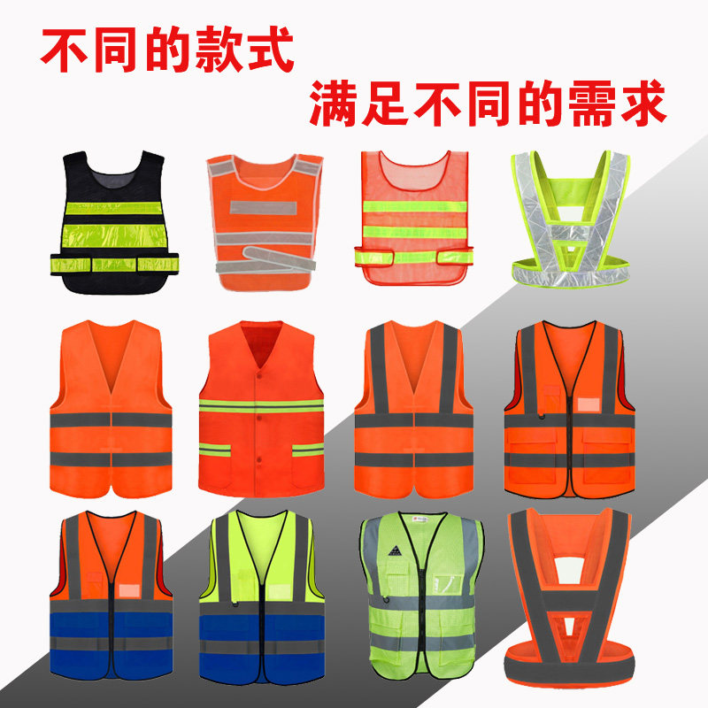 Night running function garden driving custom urban management warning fluorescent waistcoat reflective vest public welfare construction road administration all-match - Taobao
