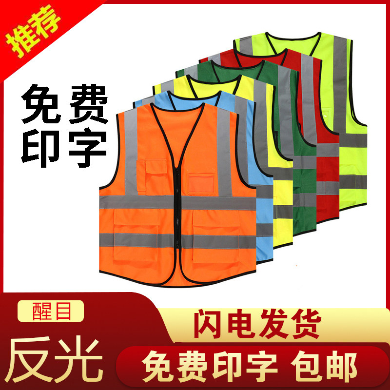 Decoration company tooling vest custom printing logo overalls construction reflective multi-pocket labor protection vest