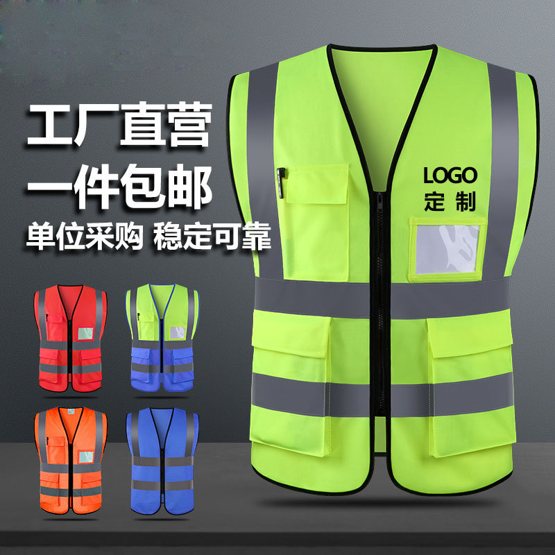 Gradient Vest Volunteer Volunteer Sanitation Worker Public Welfare Advertisement Supermarket Workwear Custom Logo Vest