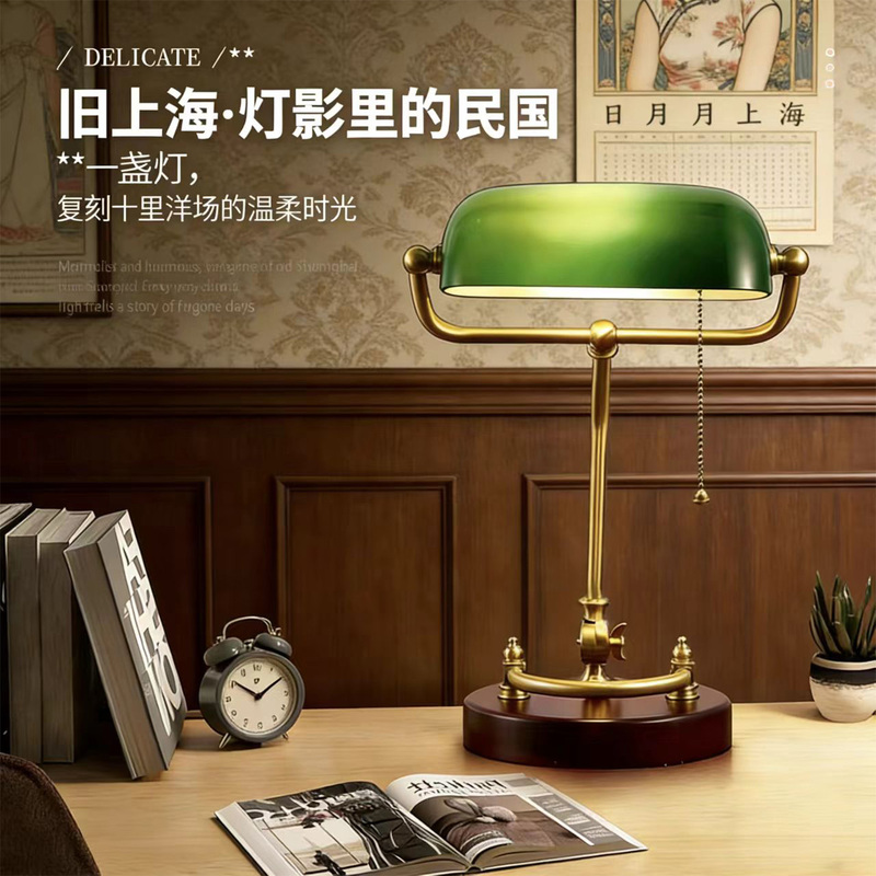 American-Style Retro Table Lamp, Bedroom Bedside Lamp, Green, Old Shanghai Nostalgic High-End Vintage Table Lamp American-Style Retro Table Lamp, Bedroom Bedside Lamp, Green, Old Shanghai Nostalgic High-End Vintage Table Lamp