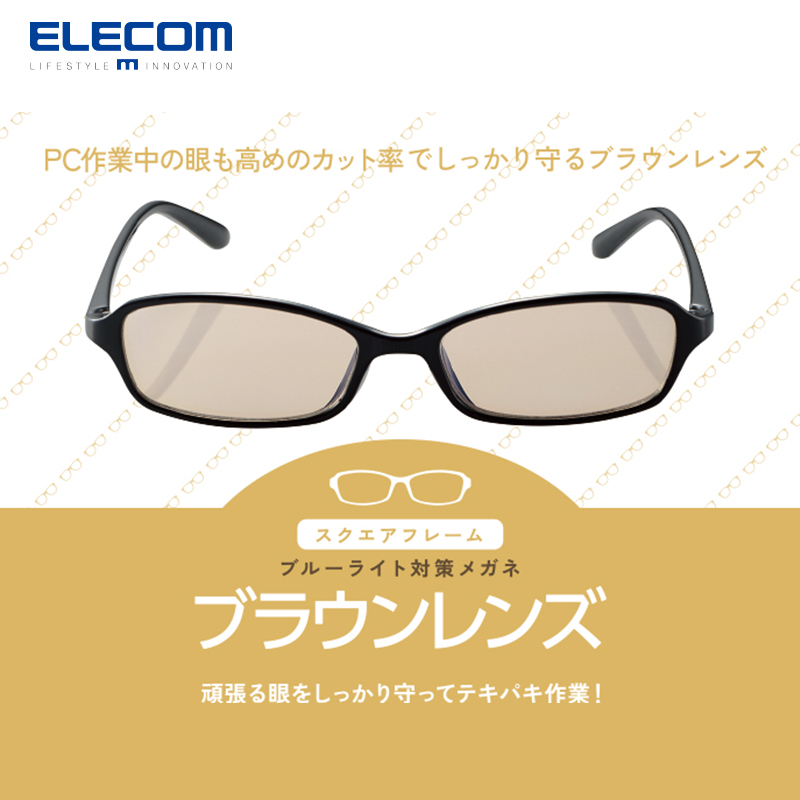 Ϻ ELECOM ANTI -BLU -RAY Ȱ  ǻ Ȱ Ȱ  缱 -缺    ÷ 