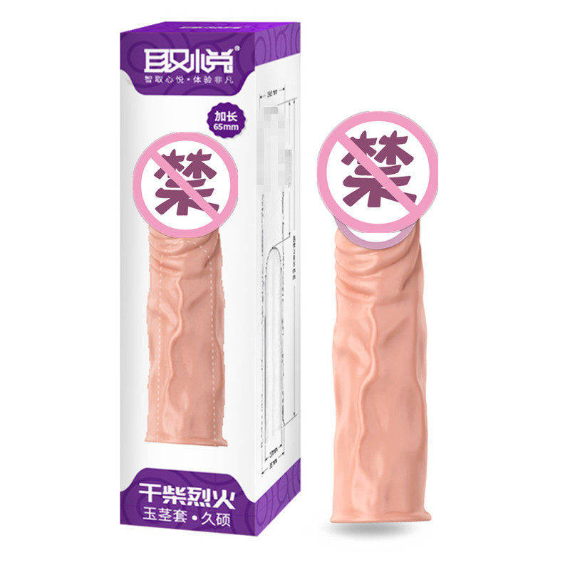 Lengthened sets of men and women with increased careless wolf braces Penis Turtle Head Sleeve Crystal Sleeve Jj Sets Adults Spice