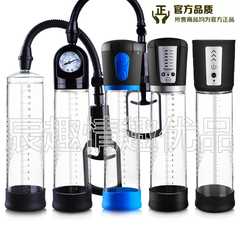 Male Reproductive Lynching Massage Growth Health Products Men Utensils Private Massage Physiotherapy Stretch Men 9