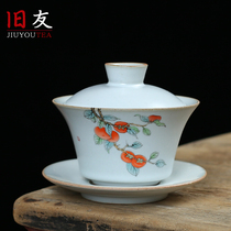 Kyoto Ru Kiln Yuebai Sancai bowl Persimmon household ceramic tea set retro Open slices can raise large tea bowl