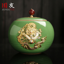 Old friends Chinese style silver-inlaid celadon tea cans high-grade tea sealed cans tea cans small black tea green tea cans