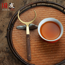 Old friends pure copper cup fork huanghuali wooden clip ebony cup fork clip six gentlemen tea ceremony accessories