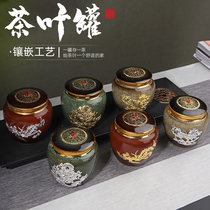 Old friends inlaid silver tea cans boutique high-grade ceramic sealed cans goat jade porcelain tea cans gift storage cans