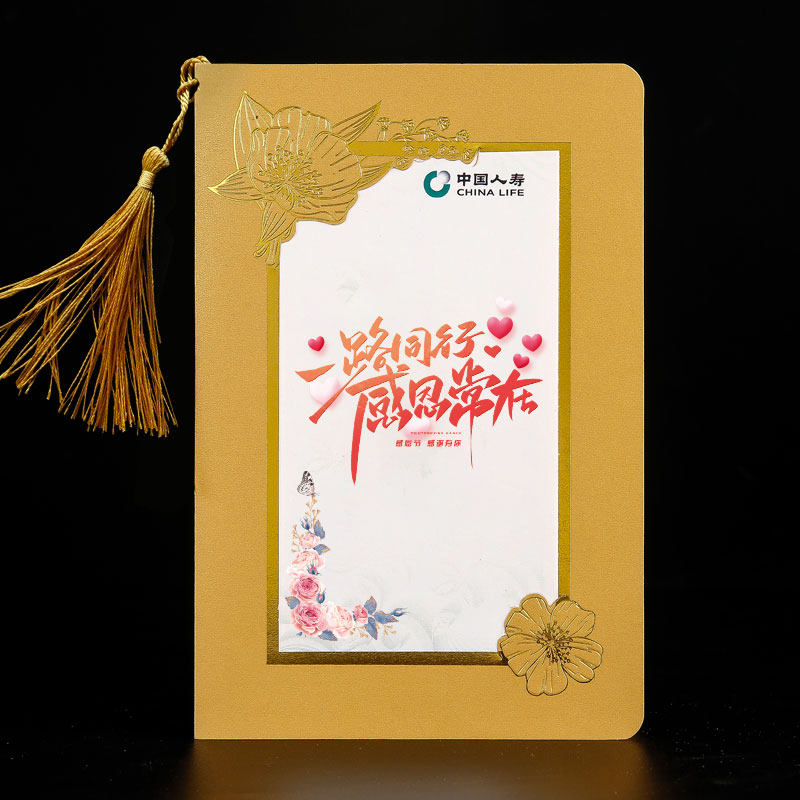 Company employee entry birthday card custom logo Holiday Thanksgiving Customer thank you card Dragon Boat Festival Blessing card