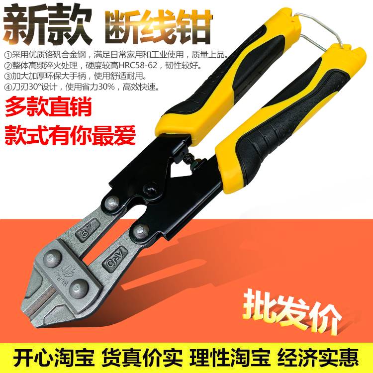 York mini - small - handed wire - cut clamp 8 inch strength - saving clamp - cutting wire clamp - cutting wire