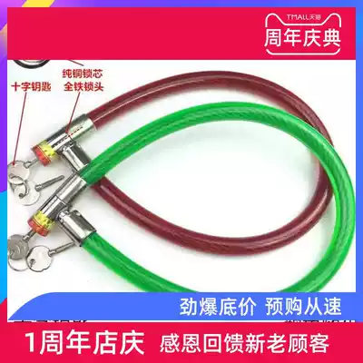 Circle lock steel rope cart wire lock travel old U-shaped steel cable key equipment old bicycle lock refinery