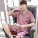 Summer pajamamen 18 mens lụa quần short ngắn tay 13 thanh thiếu niên 15 học sinh trung học cơ sở 16 chàng trai 14 tuổi.