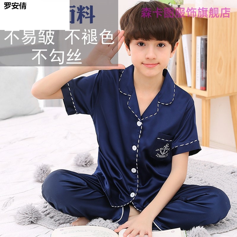 Pyjama trẻ em lụa băng bé trai ngắn tay mùa hè junior học sinh trung học ở cậu bé lụa cũ quần áo nhà mỏng.