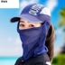 mũ nón Veil Ice tay Womens Hàn Quốc phiên bản của những người đàn ông đội mũ mặt trời và phụ nữ có thể gấp đi xe đạp ngoài trời nắp mặt trời bóng râm. 