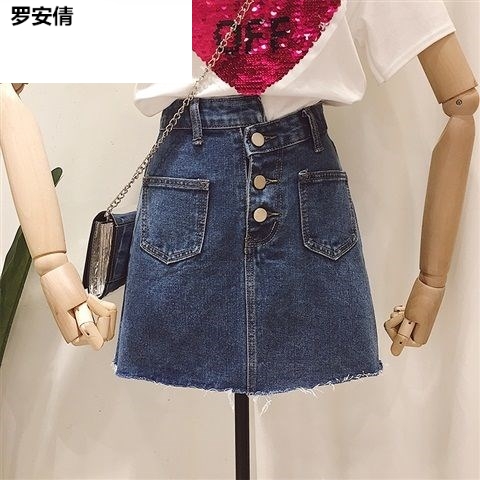 . New đơn hàng khóa lớn eo mỡ đang mm cao hiển thị mỏng denim quấn váy cô gái mùa hè dài một đoạn ngắn từ