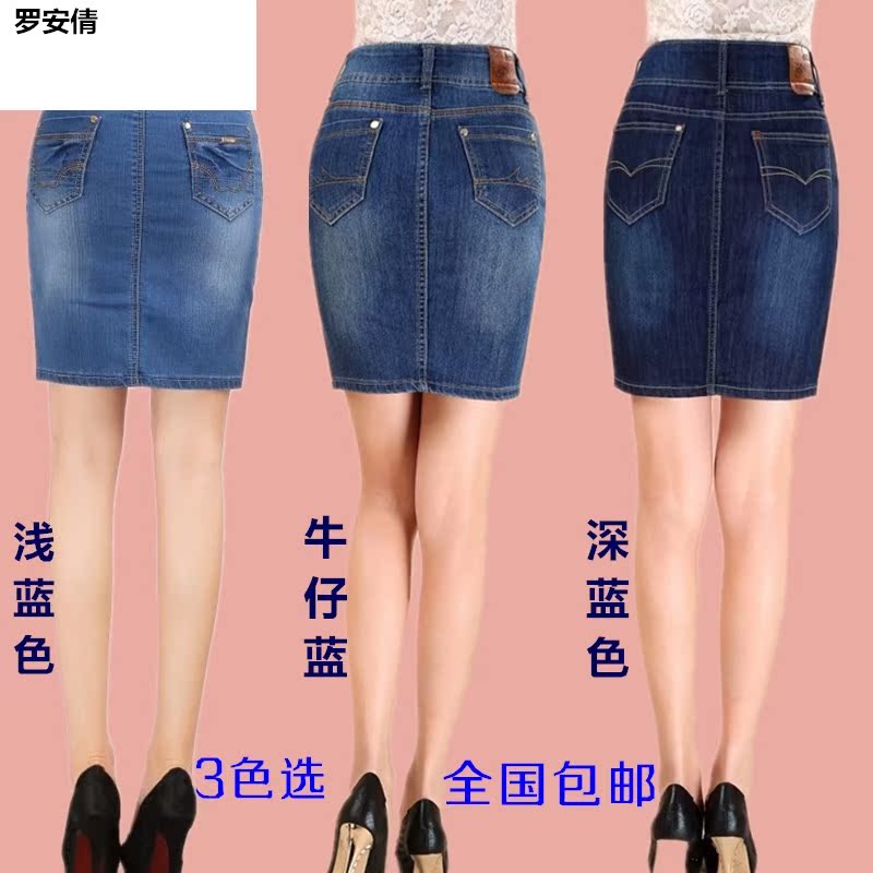 Denim váy mùa hè túi hông strappy midlength ngắn váy hiển thị mỏng đàn hồi mỡ kích thước lớn mm bước nhẹ váy denim màu xanh.