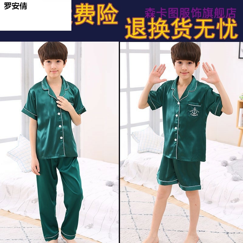 Pyjama trẻ em lụa băng bé trai ngắn tay mùa hè junior học sinh trung học ở cậu bé lụa cũ quần áo nhà mỏng.