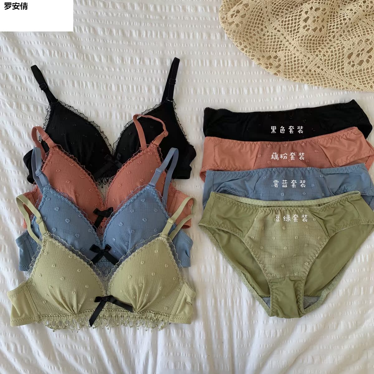 2020 mùa xuân ngọt ren Bra Pháp Underwear Không thép Vòng Bra Bra Cô gái Stakes Sinh viên High School Tide.