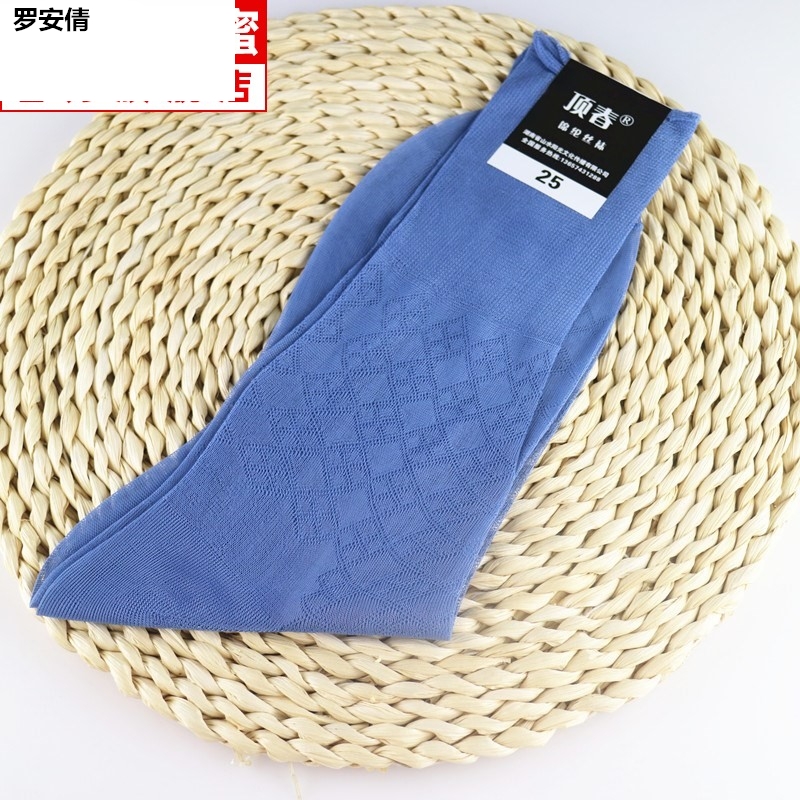 Mùa hè mát vớ old-fashioned ánh sáng vớ nylon mens ngành vớ bướm hoa xu hướng tấm thẳng màu đen.