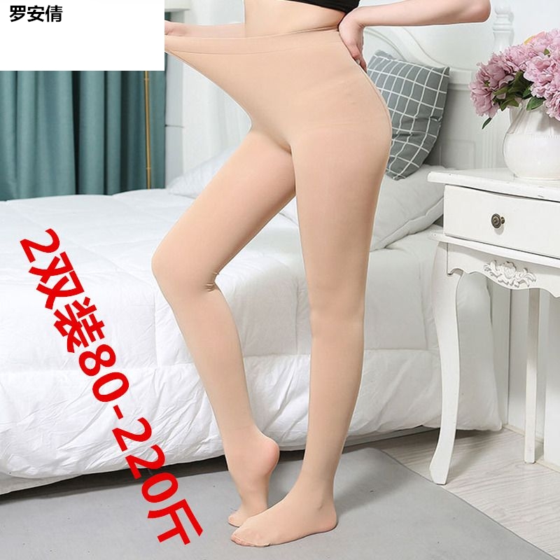 Mẹ da màu thậm chí pantyhose lớn kích thước vòng eo mỏng mặc trung niên lớn tuổi cộng với chất béo để tăng xà cạp mùa xuân và mùa thu phụ nữ.