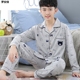 học sinh trung học cơ sở 13-15 tuổi Xuân Thu học sinh cao quần áo nhà bộ tuổi teen 2020 pajama chàng trai.