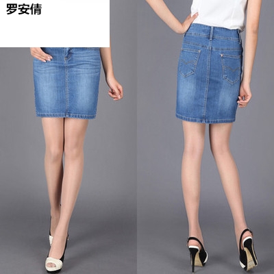 Denim váy mùa hè túi hông strappy midlength ngắn váy hiển thị mỏng đàn hồi mỡ kích thước lớn mm bước nhẹ váy denim màu xanh.