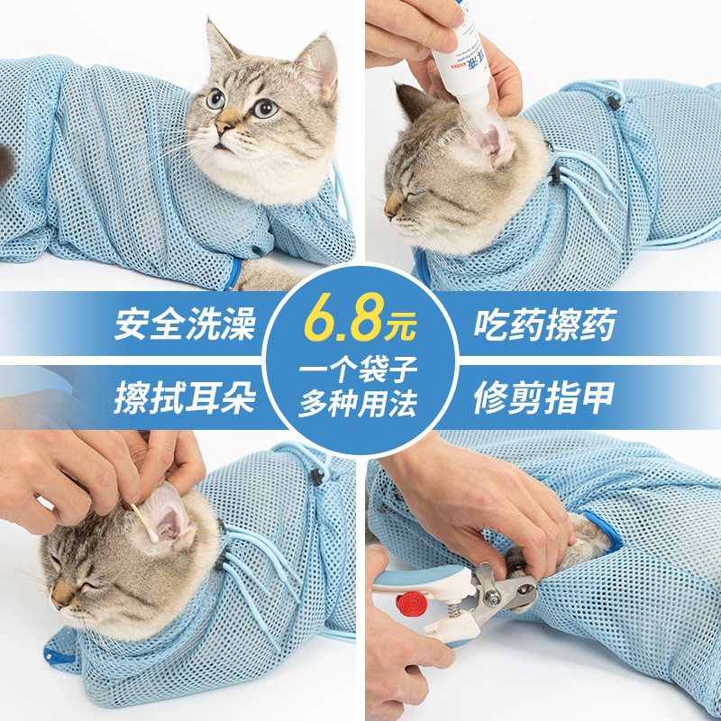 Cat Bag Kitty Bath Special God Instrumental Cat Full Set Cat Bag Fixed Bag Cut Fingernail Bag Anti-Grab Bite Cat Bag