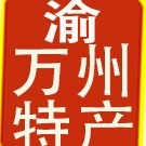 渝乡味