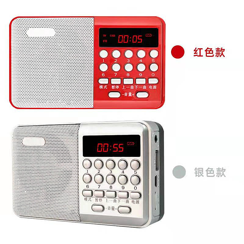 Poetry Player Older MP3 Plug speaker Mini Audio Portable Radio 16G