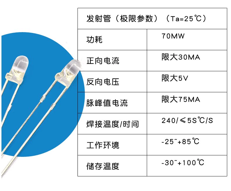 F3/F5 ống thu hồng ngoại hồng ngoại ống phát thu phát hồng ngoại diode cặp ống 3mm/5mm ống hồng ngoại 1n5819 1n4007