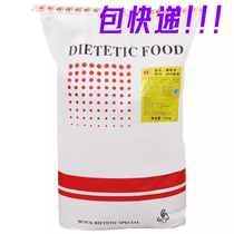 Wenhui 40A milk tea powder non-dairy creamer powder coffee milk tea companion 25kg milk tea shop special creamer