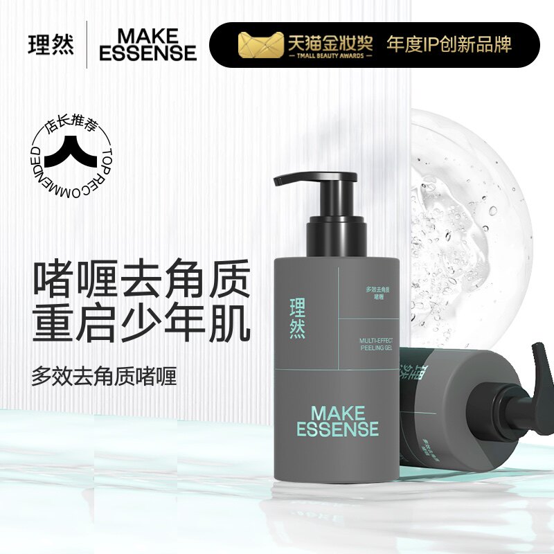 Reasonable multi-effect exfoliating facial female shrink clean pores face dead skin male blackhead full body gel