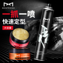 McFerdy Men Hard Wax Persistent Stereotyped Fragrance Flavoring Hair Spray Hair Hair Hair Hair Hair Hairy Molding Naturally Fluffy