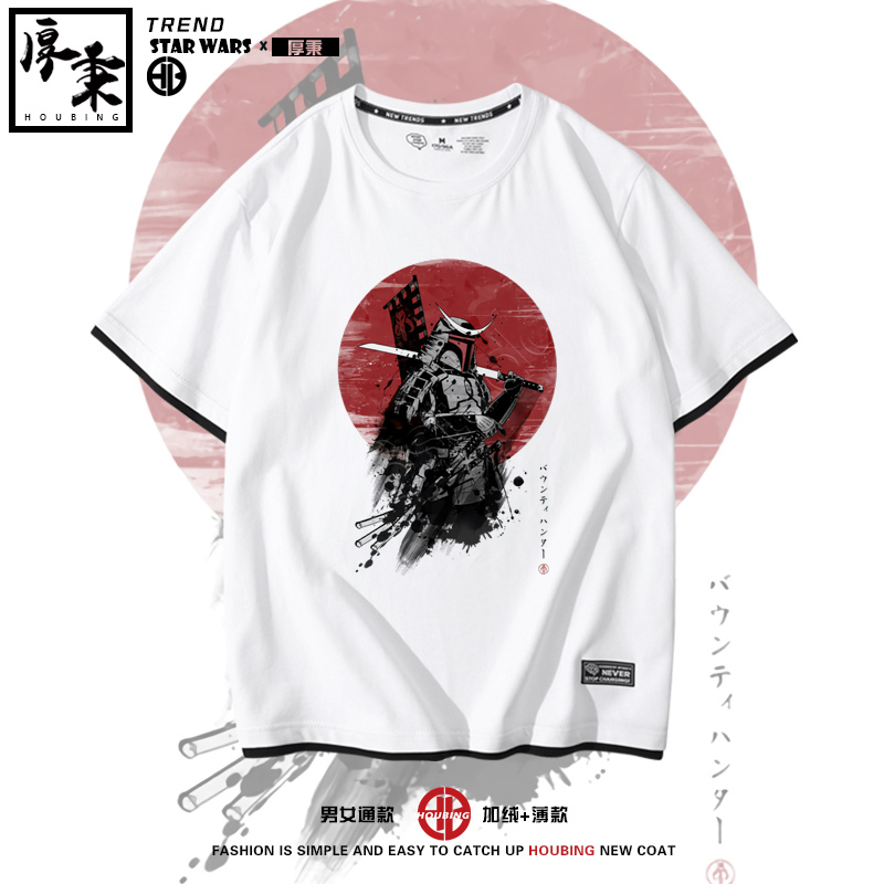 Star Wars Star Wars Darth Vinda Joint Short-Sleeved T-Shirt for Men and Women Pure Cotton Bf Half-Sleeved Tops Trendy