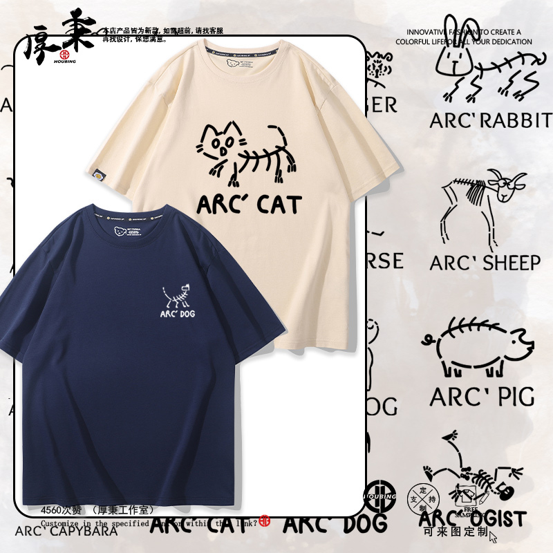 Primitive Cat, Dog, Primitive Dragon, Snake, Pig, Chicken, Rat, Cow, Tiger, Rabbit Animal Simple Print Short-Sleeve Unisex Pure Cotton Summer T-Shirt Primitive Cat, Dog, Primitive Dragon, Snake, Pig, Chicken, Rat, Cow, Tiger, Rabbit Animal Simple Print Short-Sleeve Unisex Pure Cotton Summer T-Shirt