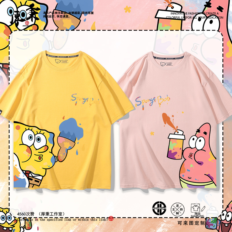 Spongebob Squarepants Patrick Star Anime Joint Peripheral Short-Sleeved Men's and Women's Summer Pure Cotton Loose Versatile T-Shirt Trendy ins Spongebob Squarepants Patrick Star Anime Joint Peripheral Short-Sleeved Men's and Women's Summer Pure Cotton Loose Versatile T-Shirt Trendy ins