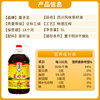 Rapeseed King Sichuan-Style Rapeseed Oil 5L Large Barrel Non-Gmo Household Healthy Edible Vegetable Oil for Cooking with Fragrant Flavor