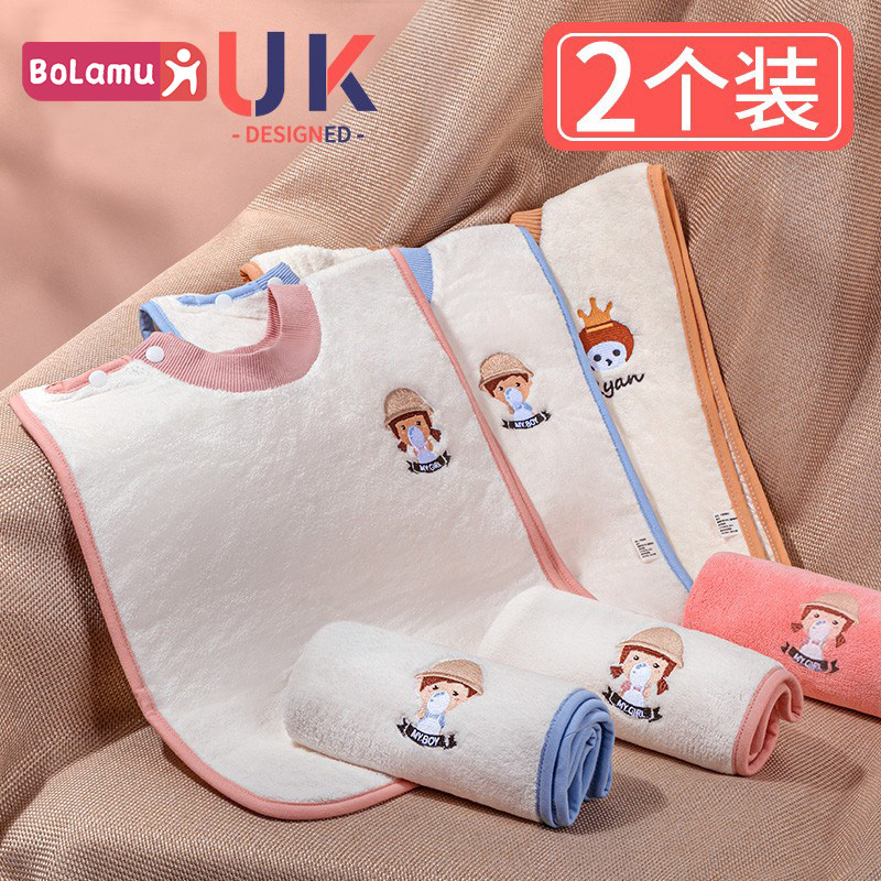 Children's wash towel waterproof baby wash face bib towel baby saliva towel bib brush teeth mouth wash face wipe