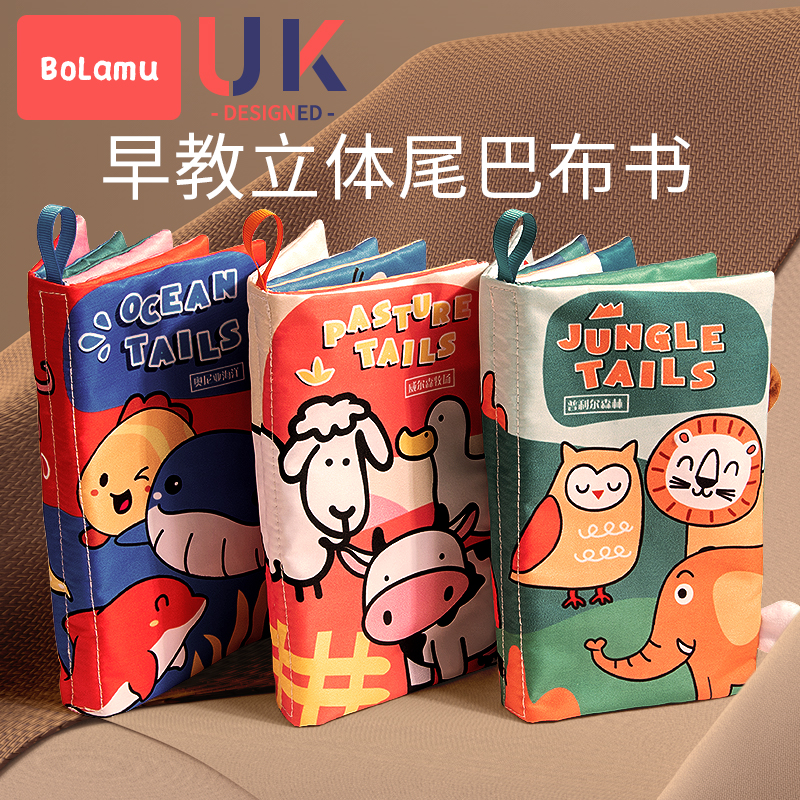 TAILBU BOOK EARLY TEACHING    긱  ϴ.