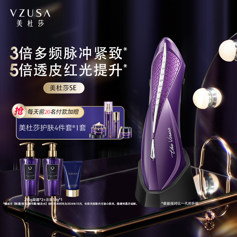 Medusa Beauty Device Generation Se Beauty Instrument for Lifting and Firming, Home Use Facial Microcurrent Device official store Medusa Beauty Device Generation Se Beauty Instrument for Lifting and Firming, Home Use Facial Microcurrent Device official store