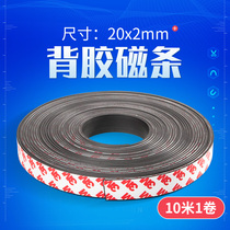 20x2mm back magnetic strip blackboard teaching aids rubber soft magnetic strip strong magnetic strip magnet patch