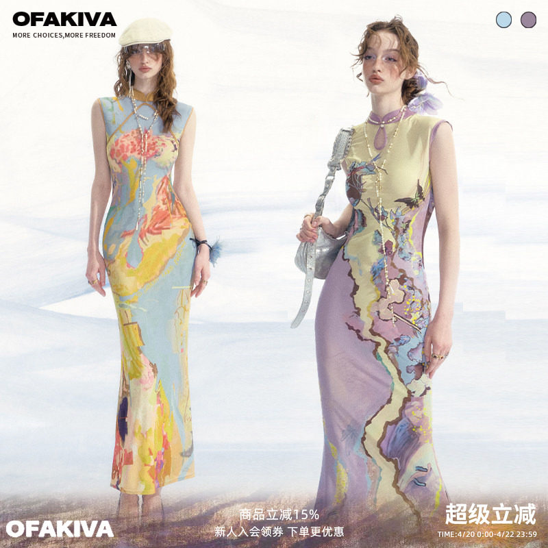 【李梦同款】OfAkiva“罗曼词”新中式印花旗袍连衣裙女背心长裙