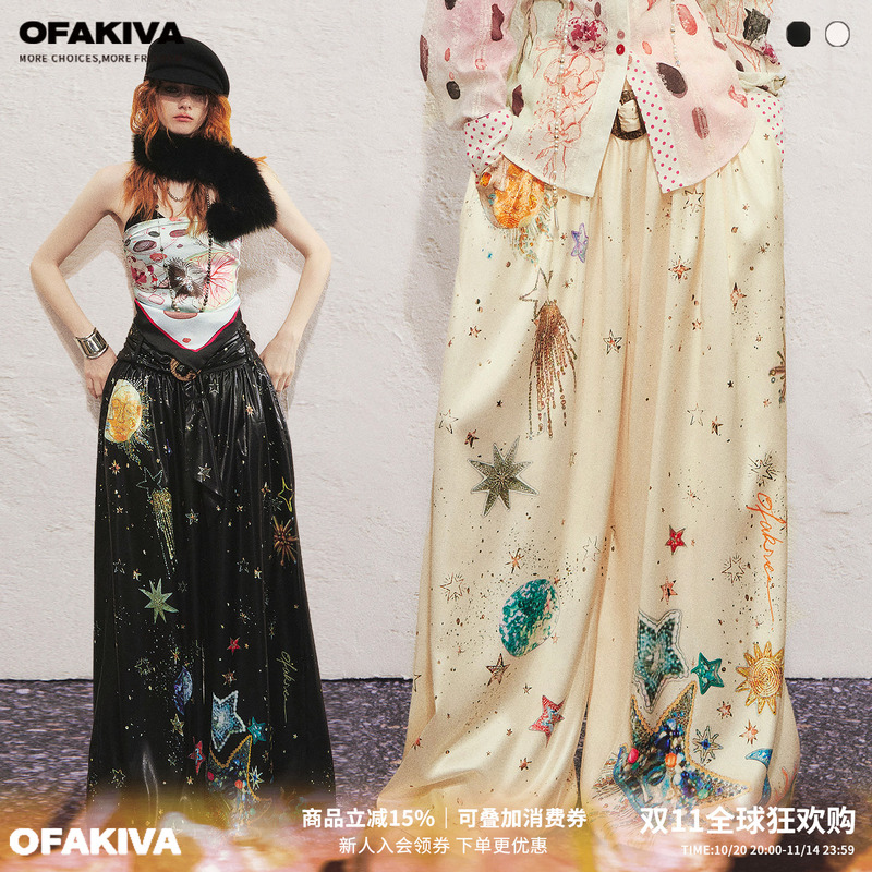 Ofakiva “Kaleidoscope” Starry Sky Relaxed Fit Loose Pleated Wide-Leg Pants Printed Casual Pants