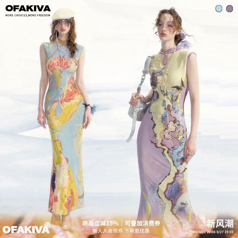 [Same Style as Li Meng] Ofakiva “Roman Poetry” New Chinese-Style Printed Cheongsam Dress Women's Tank Top Long Dress
