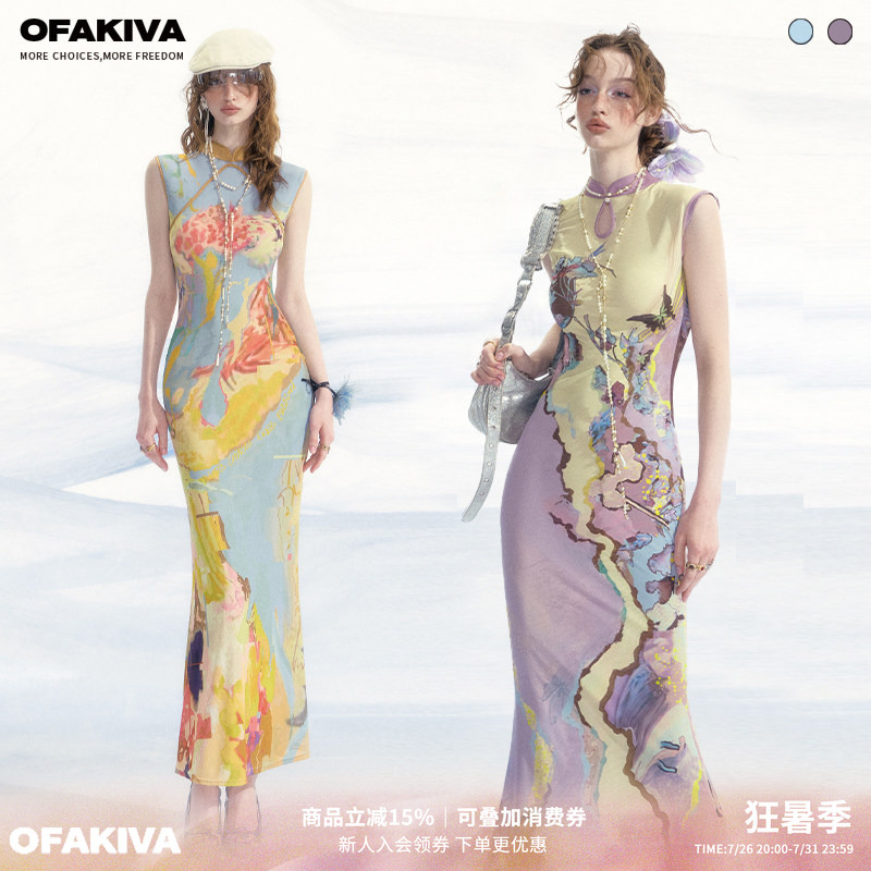 [Same Style as Li Meng] Ofakiva “Roman Poetry” New Chinese-Style Printed Cheongsam Dress Women's Tank Top Long Dress