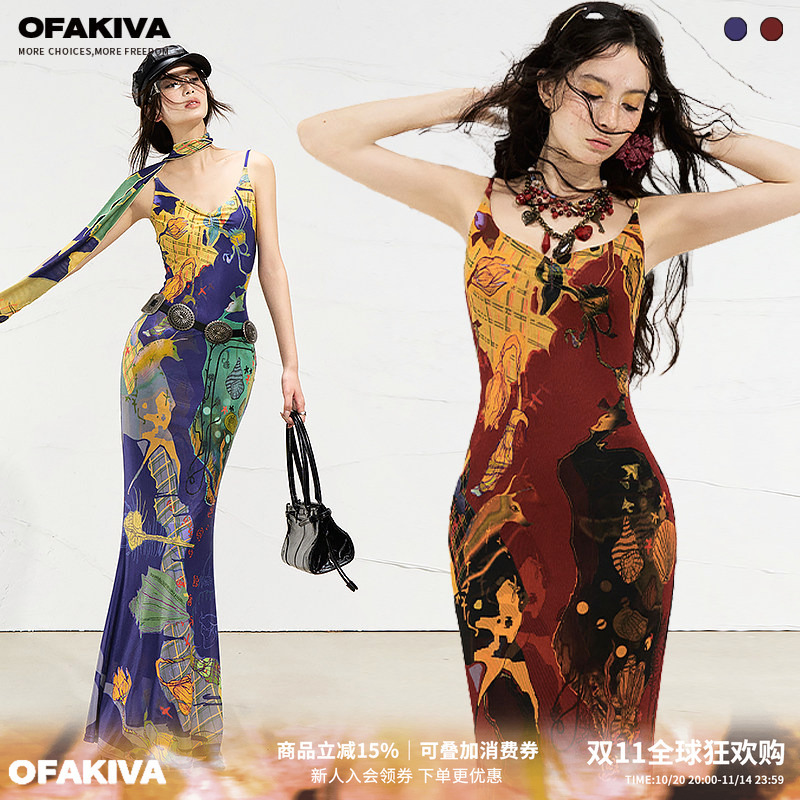 Ofakiva "Real Illusion" Mondrian Color-Block Original Hand-Painted Print Camisole Dress