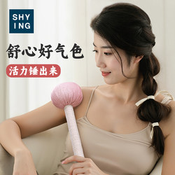 Ai Cao Hammer Massage Beat Back Beat Meridian Beat Hammer Shoulder Beat Stick Health Hammer Massage Moxibustion Dredge