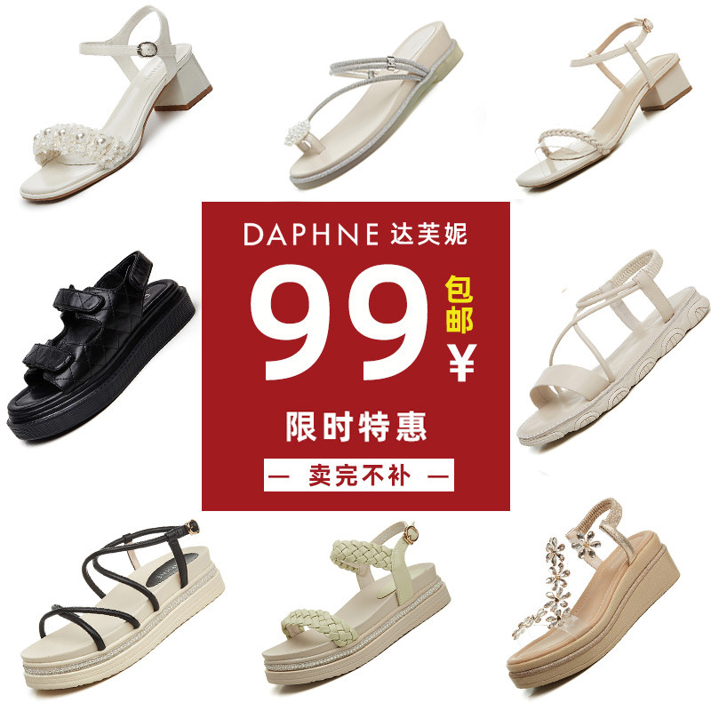 Daphne breaking code word with sandal sandwomen Summer fairy Wind with rough heel 100 hitch a gentle shoe matching skirt 100 hitch
